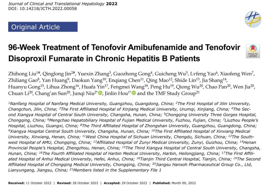 Noteworthy Advancement | 96-Week Data from Large-Scale Phase III Clinical Trial of Hansoh Pharma's Hengmu Published in JCTH